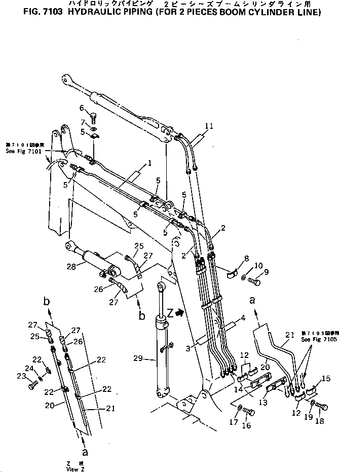 Шланг 07096-00411 Komatsu