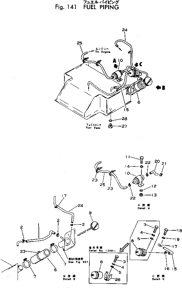 Трубка FF7820-04171 Komatsu