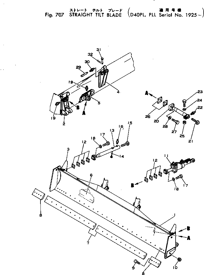 Отвал 12F-929-2100 Komatsu