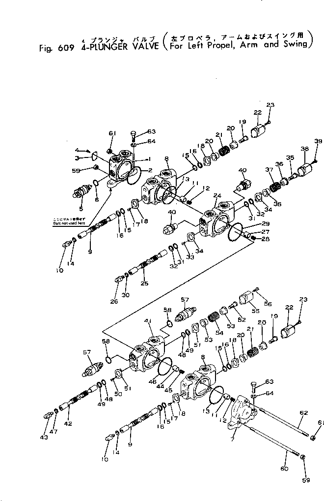 Клапан 201-60-18940 Komatsu