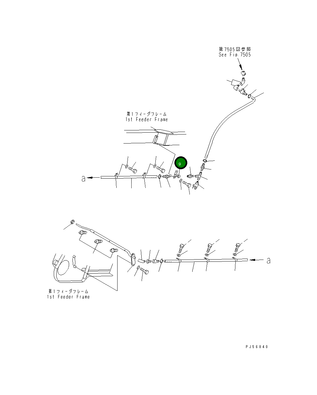 Шарнир 262-71-73590 Komatsu