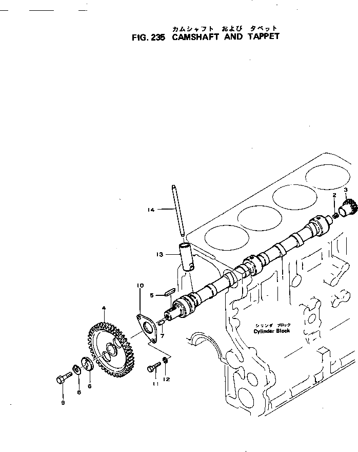 Шпонка 04010-10772 Komatsu