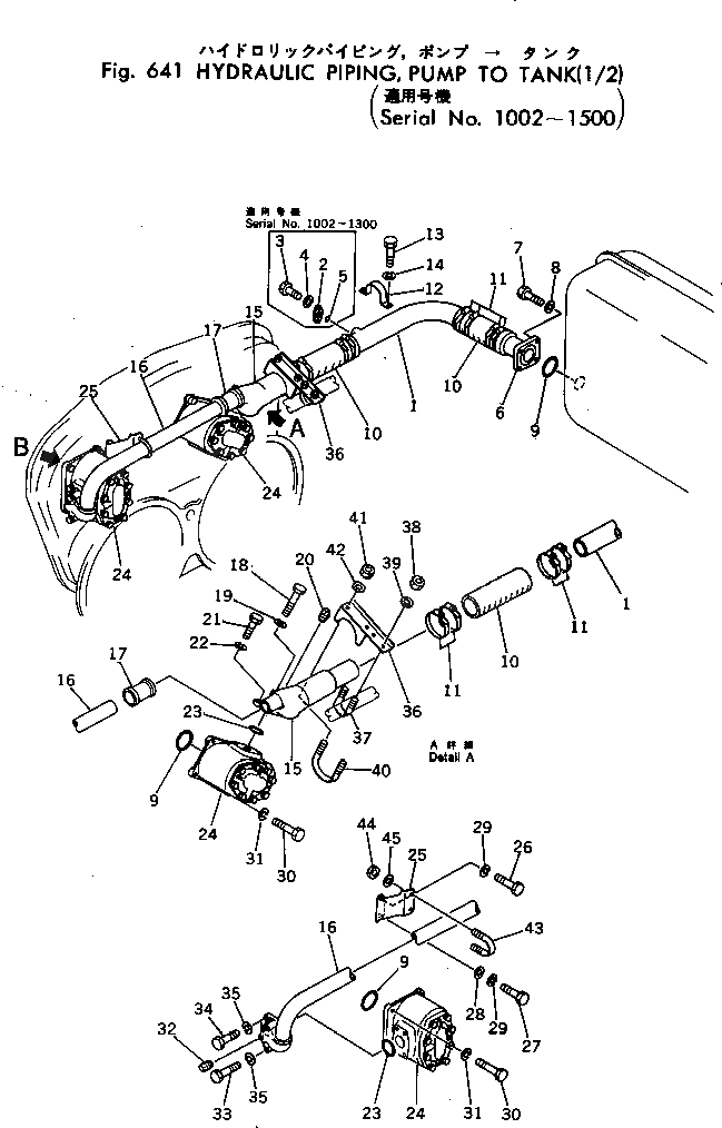 Шланг 07260-28728 Komatsu