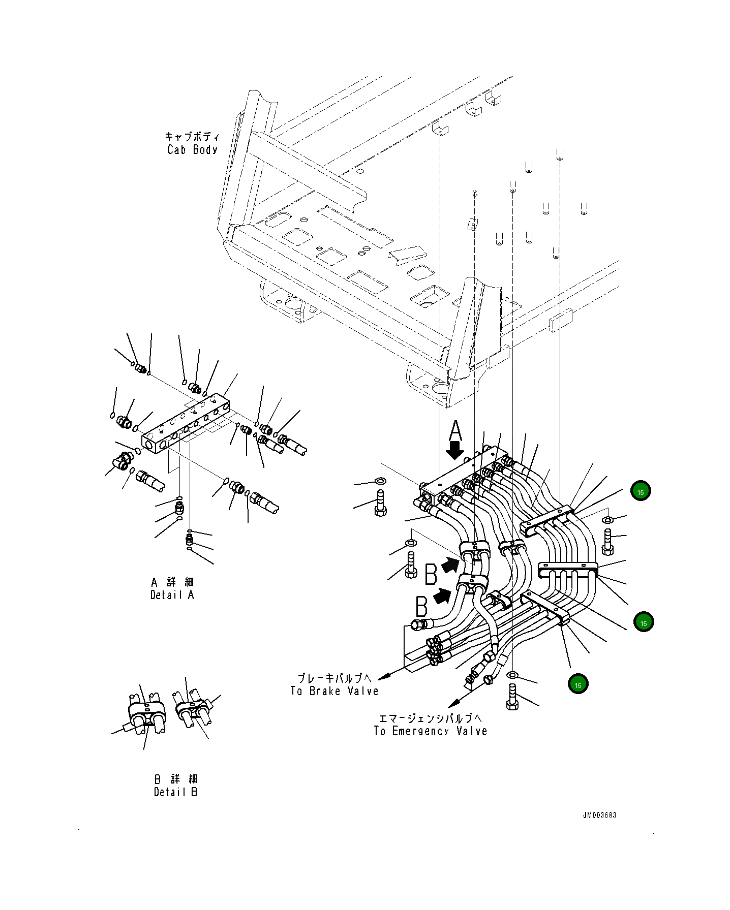 Хомут 561-43-83232 Komatsu