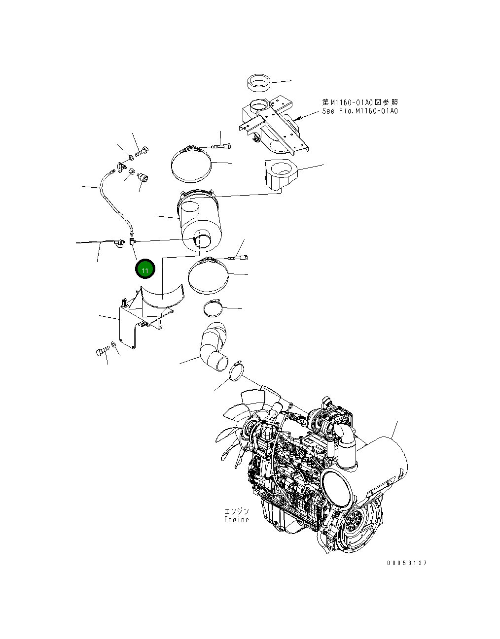 Шарнир 8240-01-1231 Komatsu