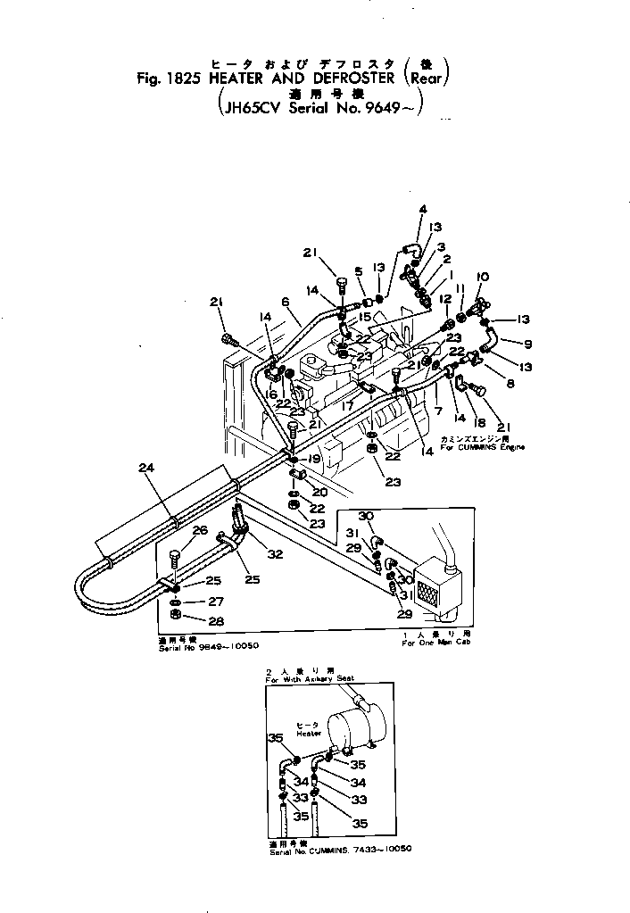 Шланг 385-10068981 Komatsu