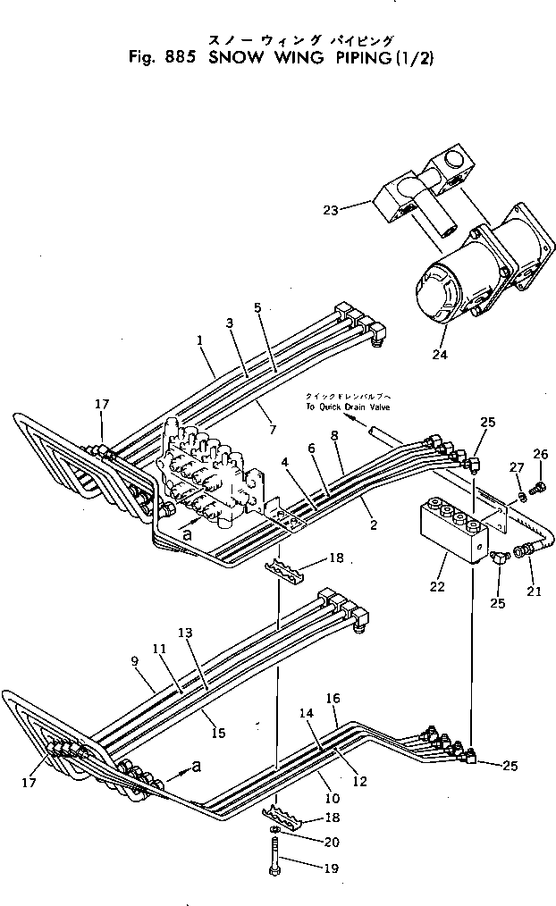 Шланг 07123-20217 Komatsu