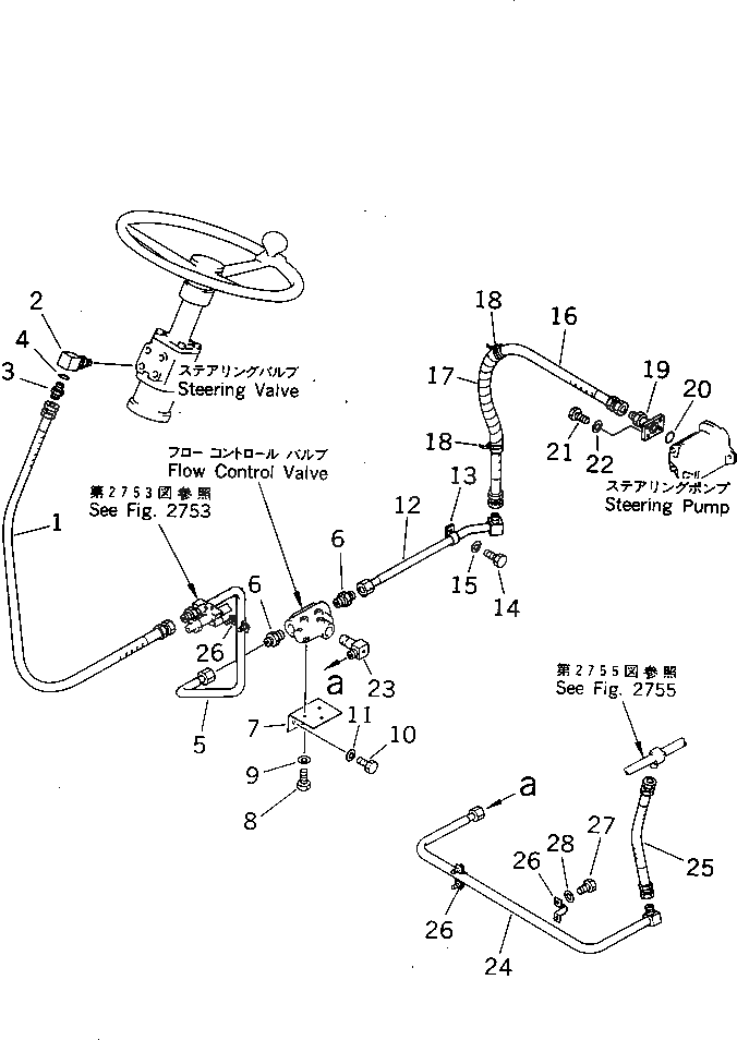 Шайба 01643-51023 Komatsu