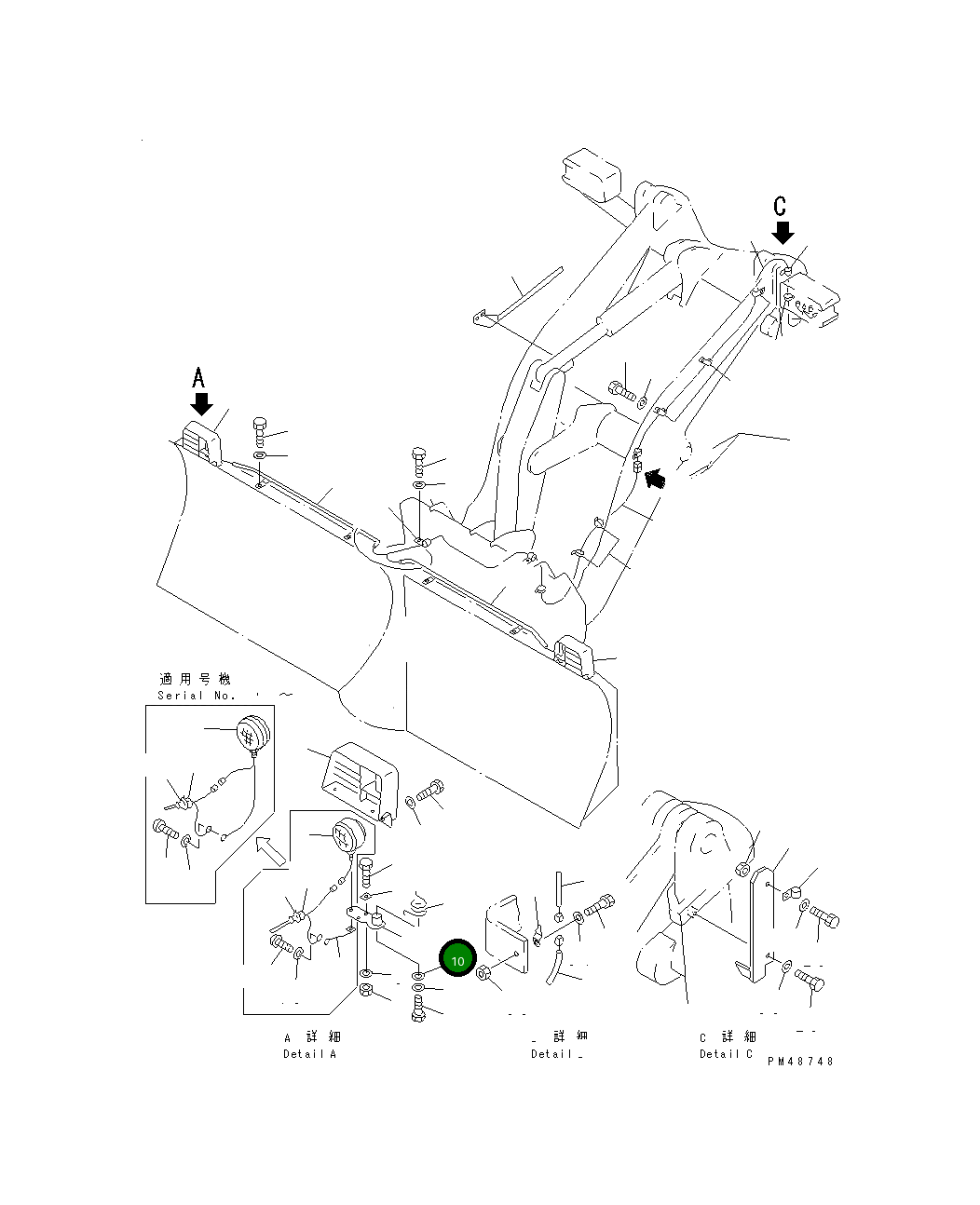 Шайба 423-904-1690 Komatsu