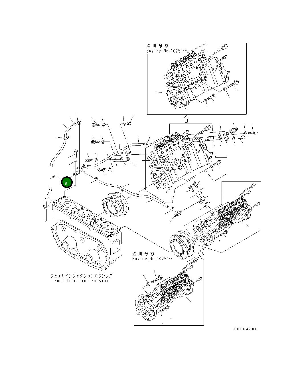 Шарнир 6166-75-4820 Komatsu