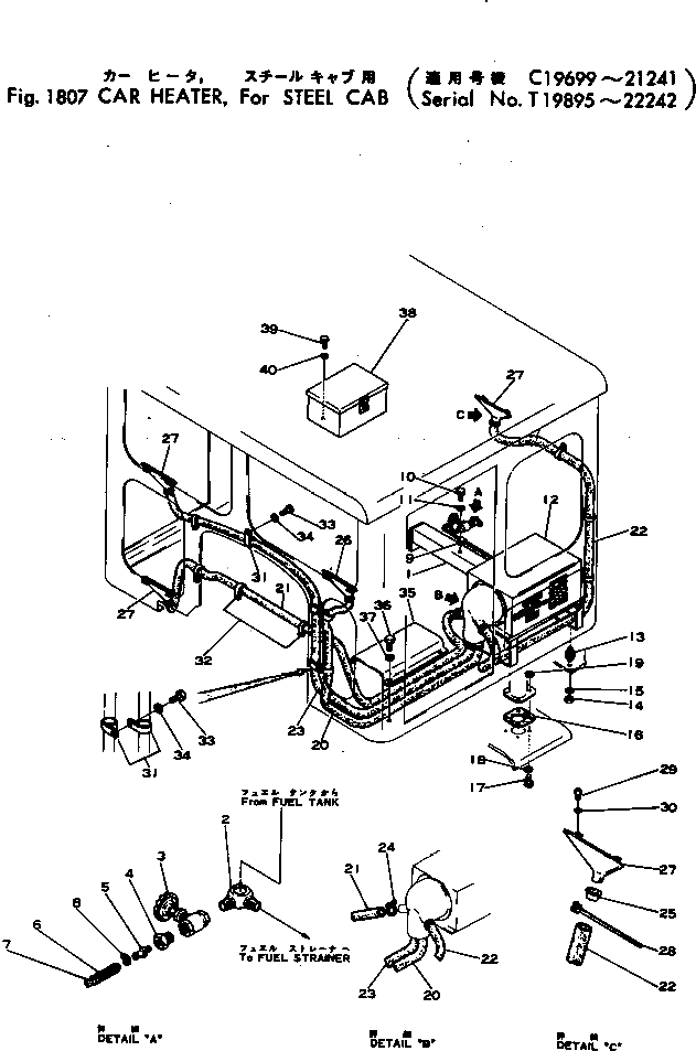 Прокладка 154-90-14141 Komatsu