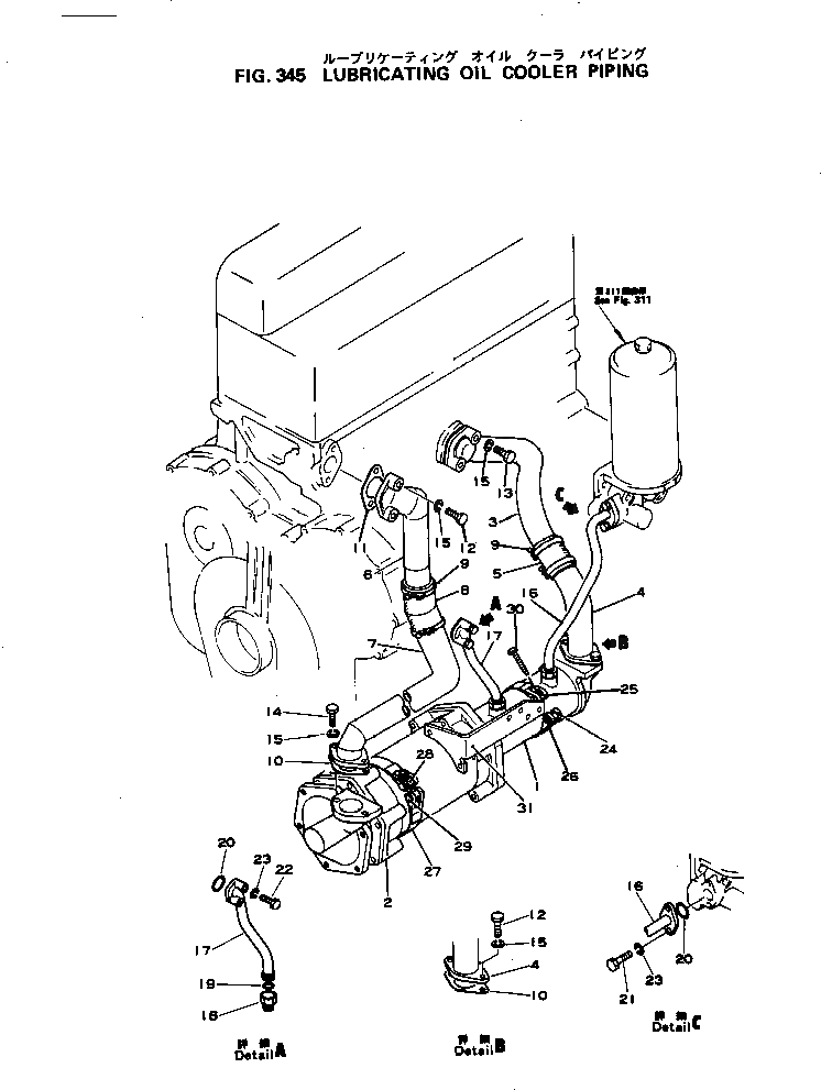 Лента в сборе 6112-60-1022 Komatsu
