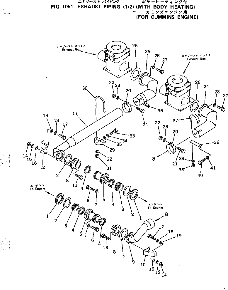 Кронштейн 561-02-31181 Komatsu