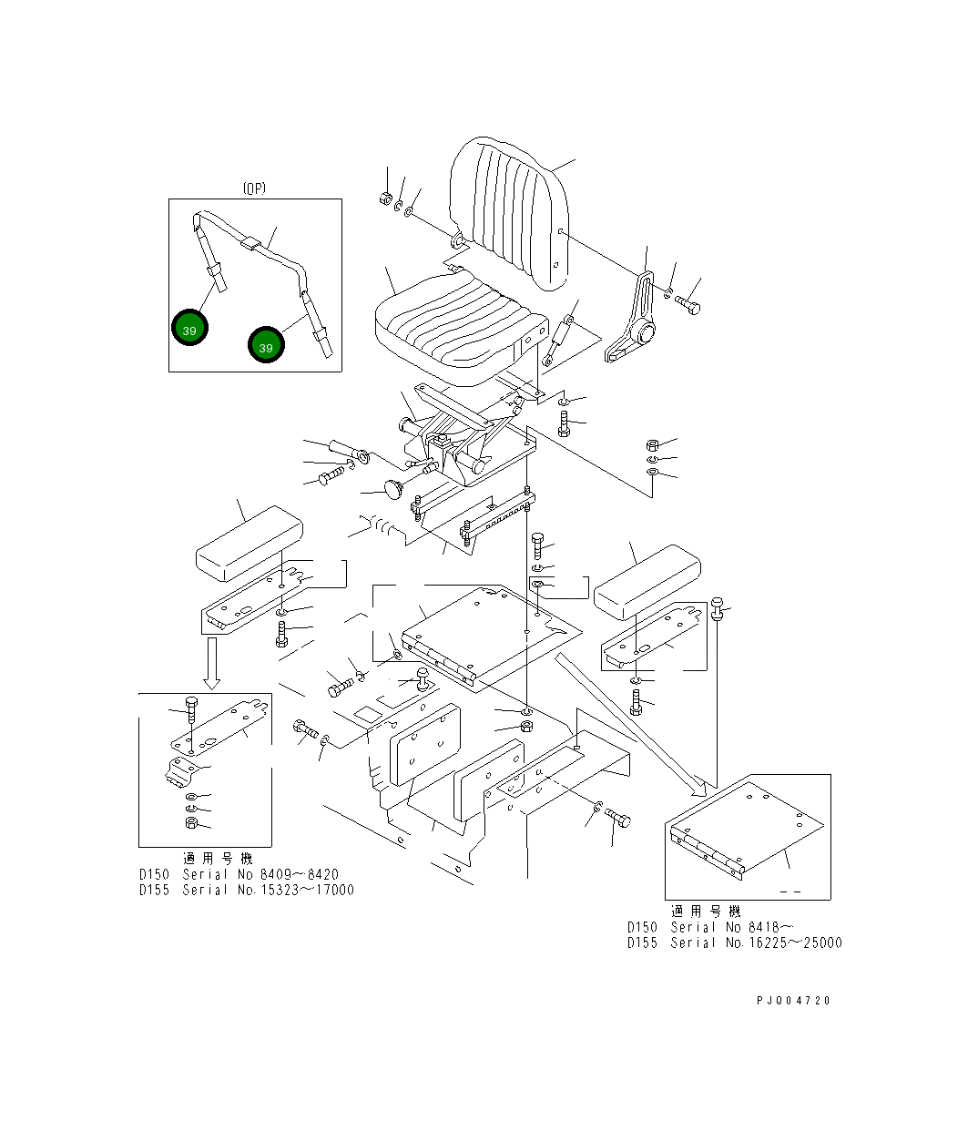 Страховочный ремень 195-57-13160 Komatsu