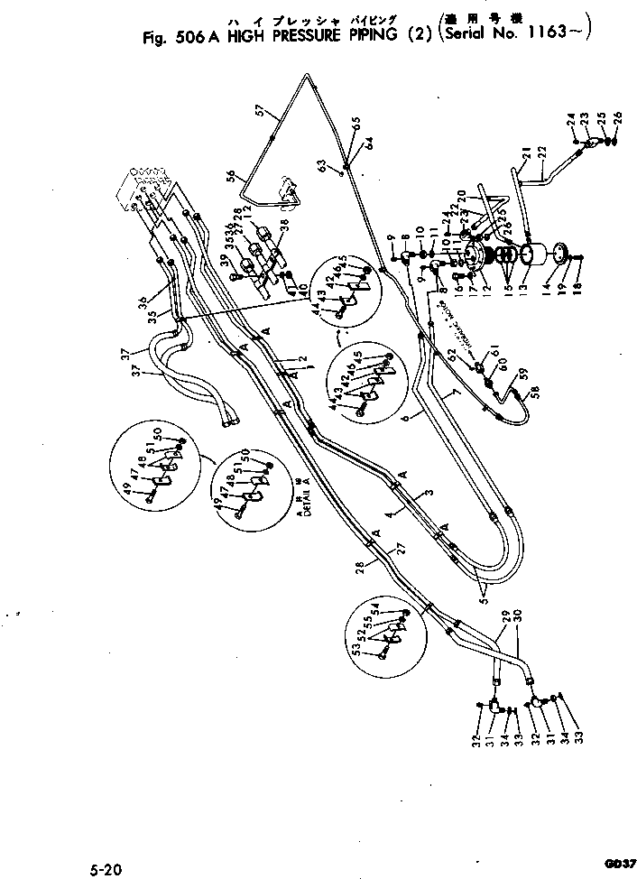 Хомут 232-46-14930 Komatsu