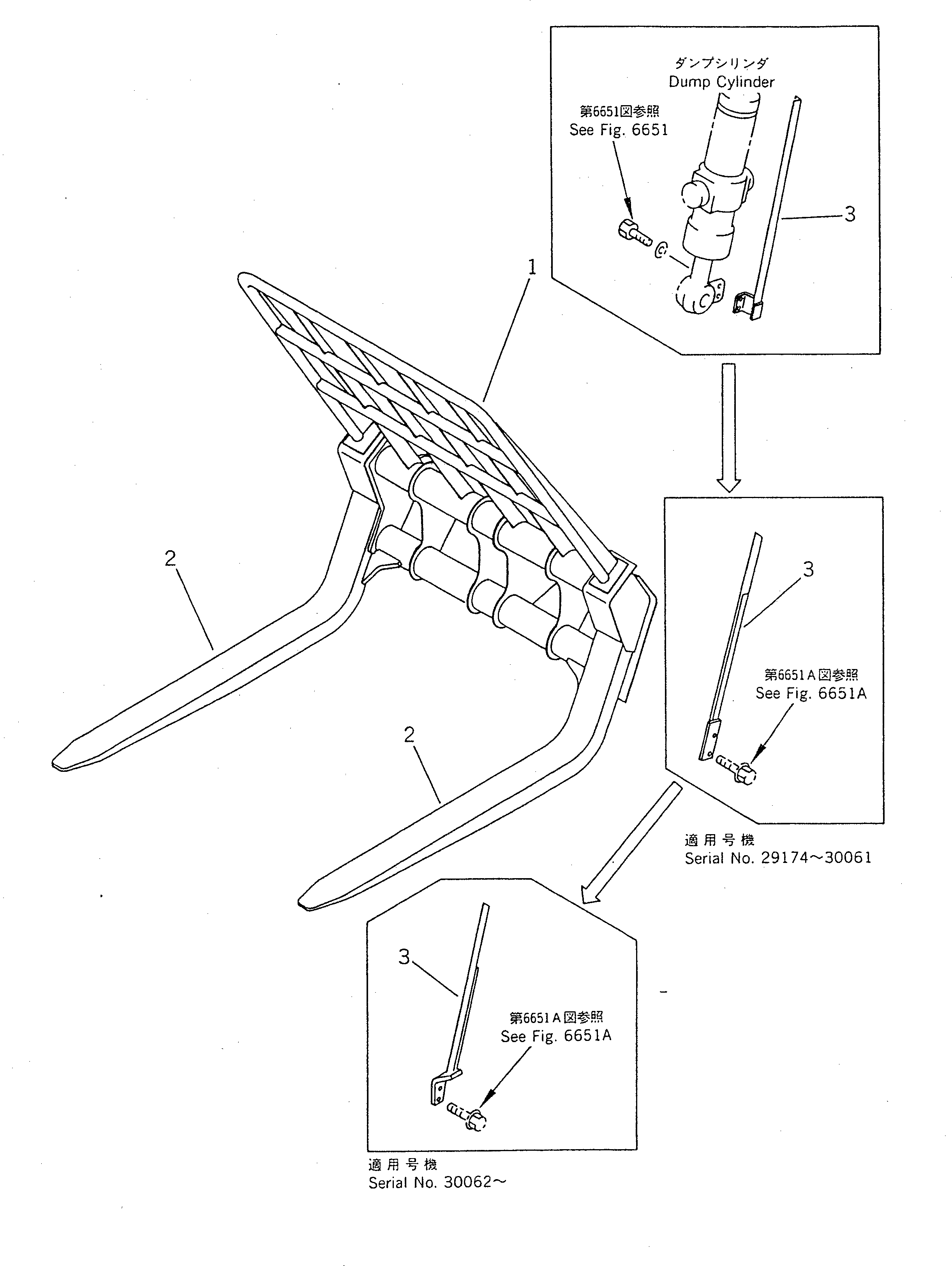 Штанга 41H-883-1211 Komatsu