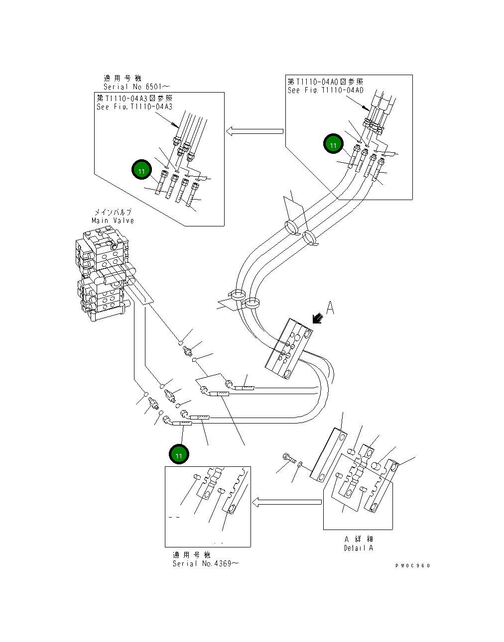Шланг 1970MM,ORANGE 21W-62-45550 Komatsu