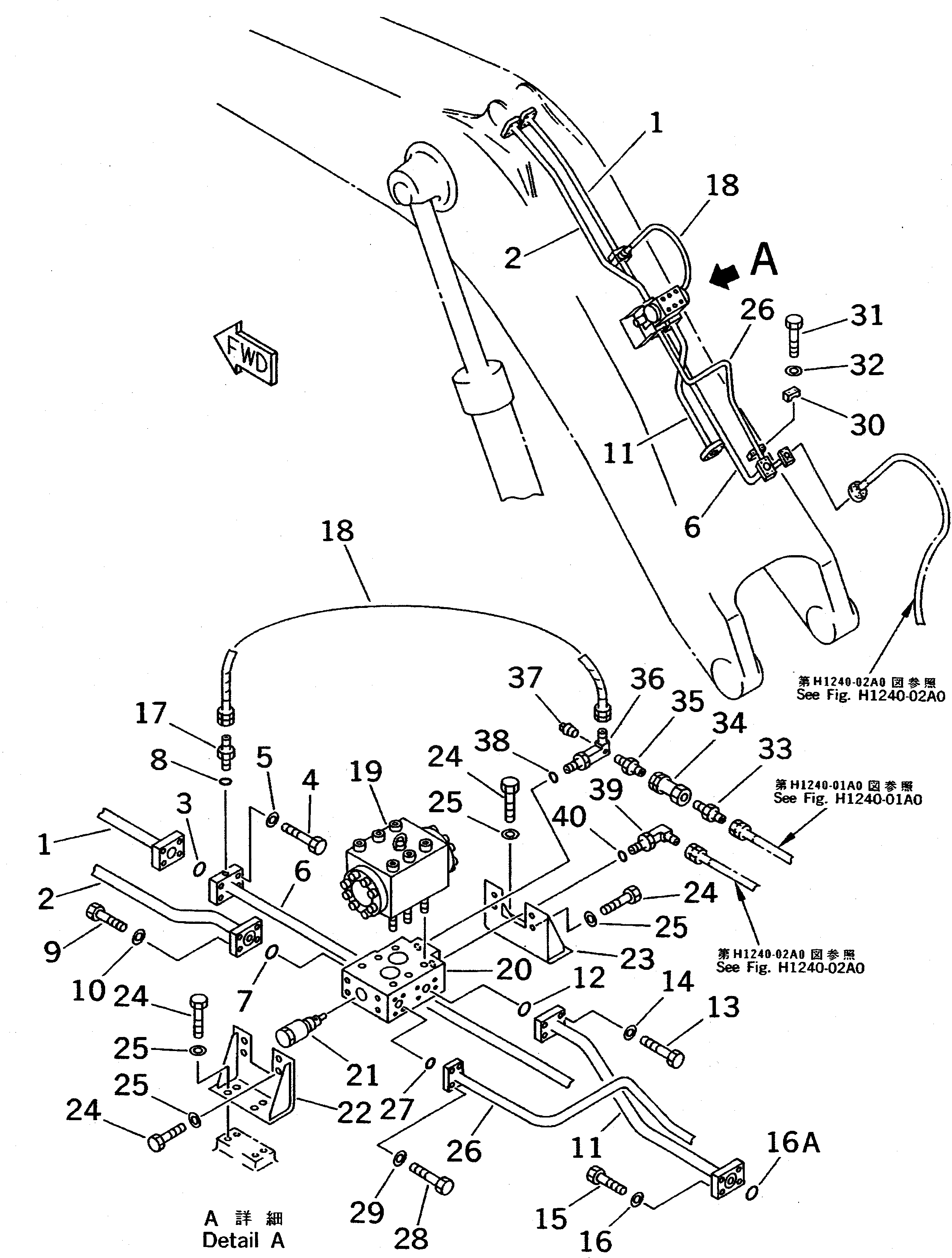 Клапан 209-60-52210 Komatsu