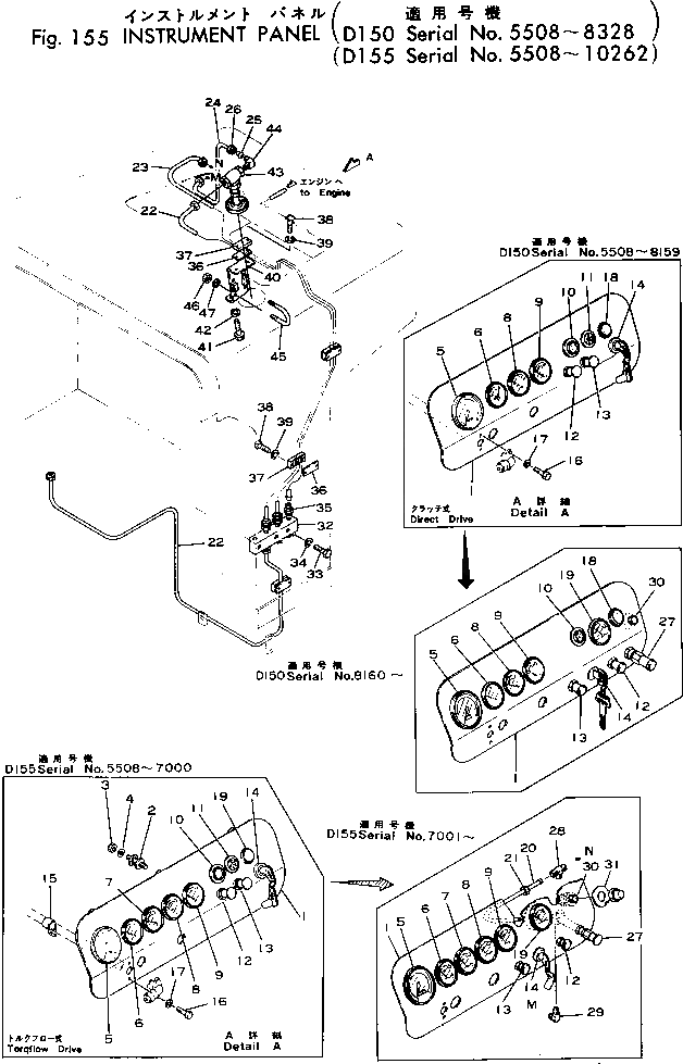 Панель 175-06-35123 Komatsu