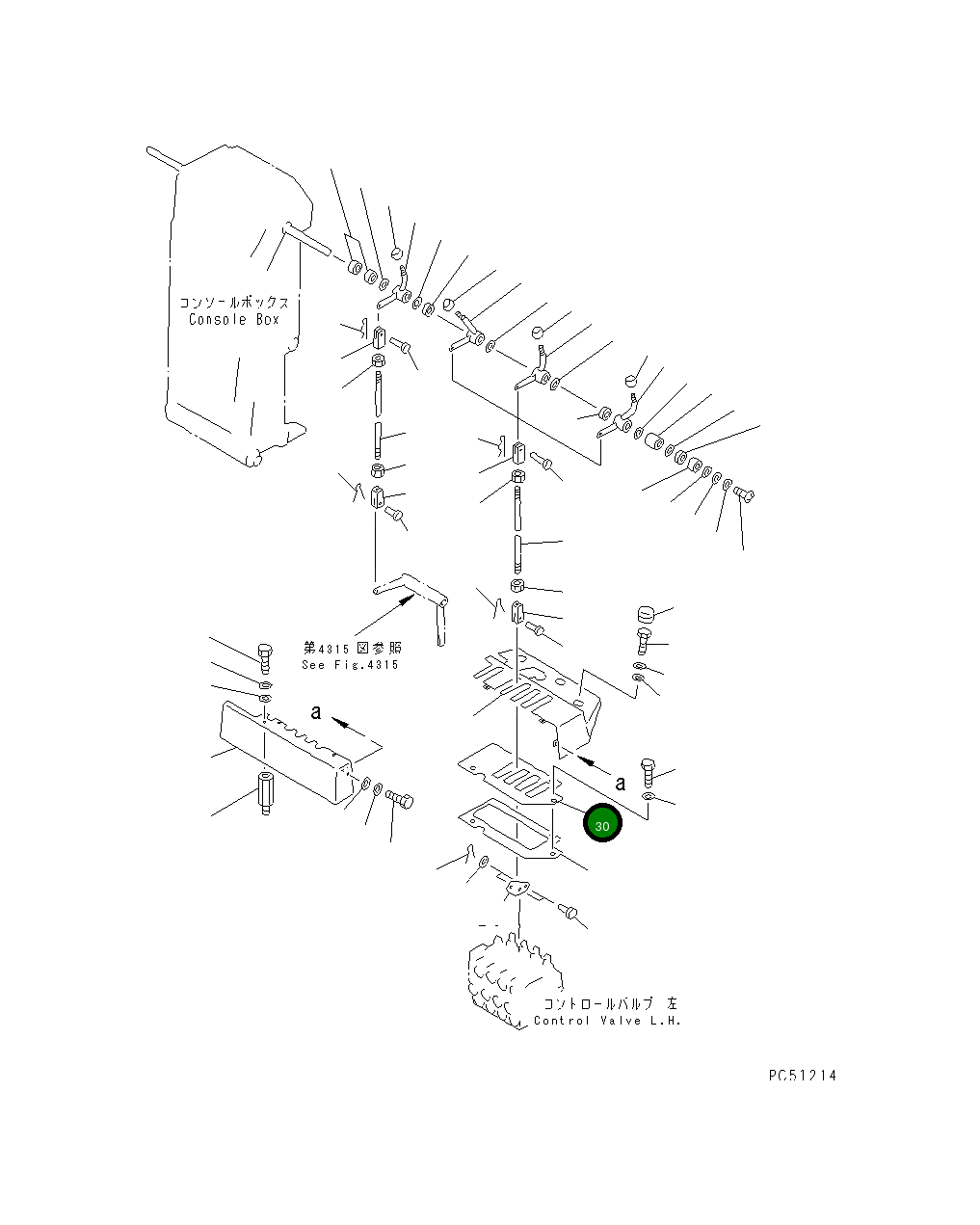 Сиденье 23C-43-11310 Komatsu