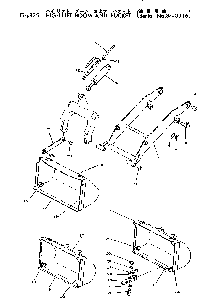 Слайдер 381-898683-1 Komatsu