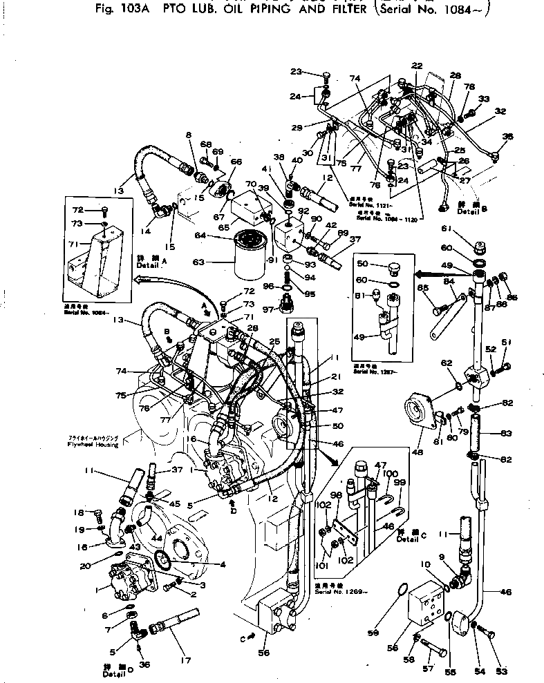Клапан 281-15-14320 Komatsu
