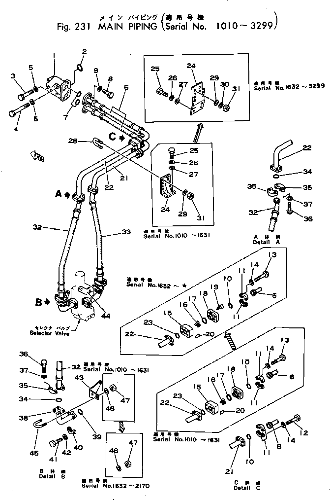 Шланг 195-78-22450 Komatsu