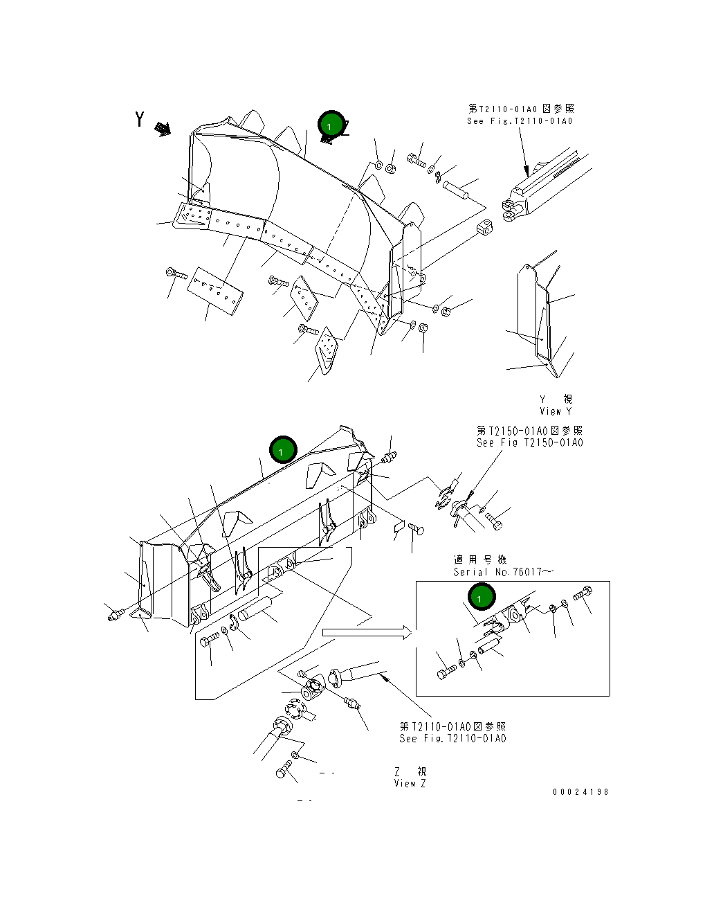 Отвал 17A-72-11112 Komatsu