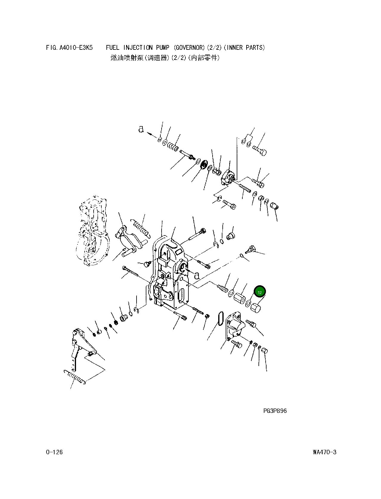 Гайка DK 029201-2140 Komatsu