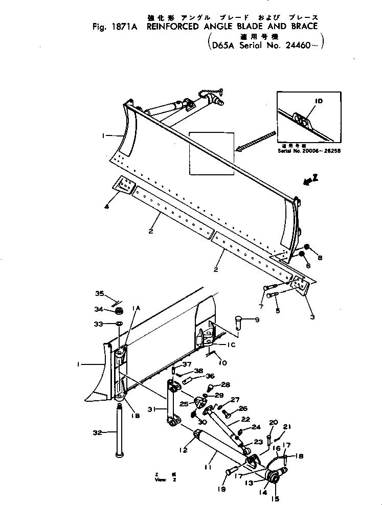 Распорка 144-854-1241 Komatsu