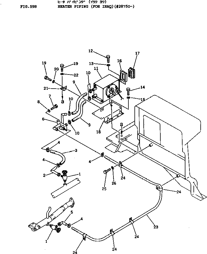 Шланг 09483-16390 Komatsu