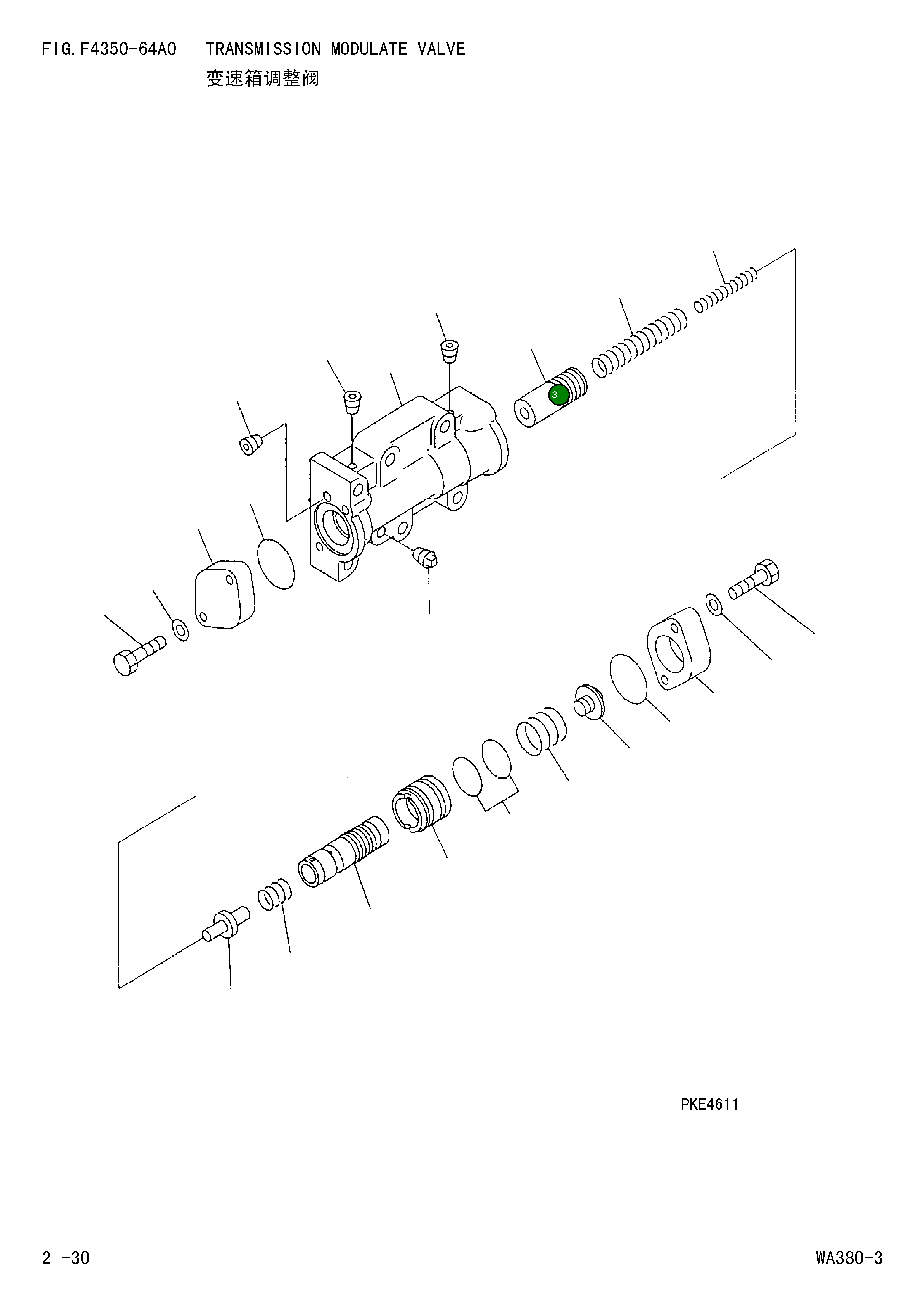 Клапан 714-07-17534 Komatsu
