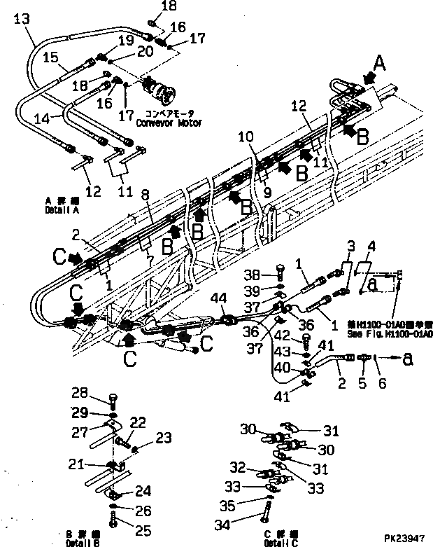 Кронштейн 8253-62-1410 Komatsu