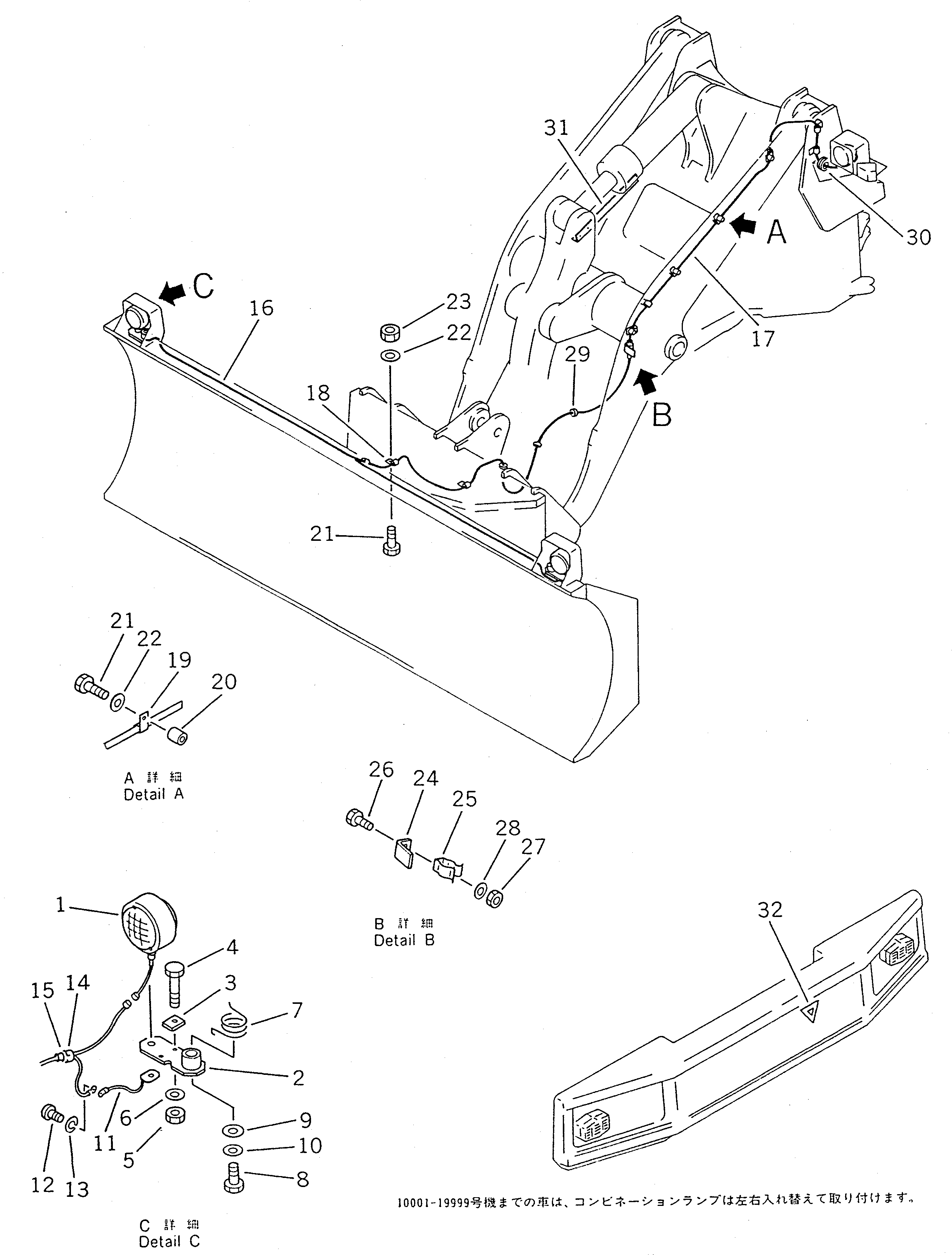 Шайба 423-904-1690 Komatsu