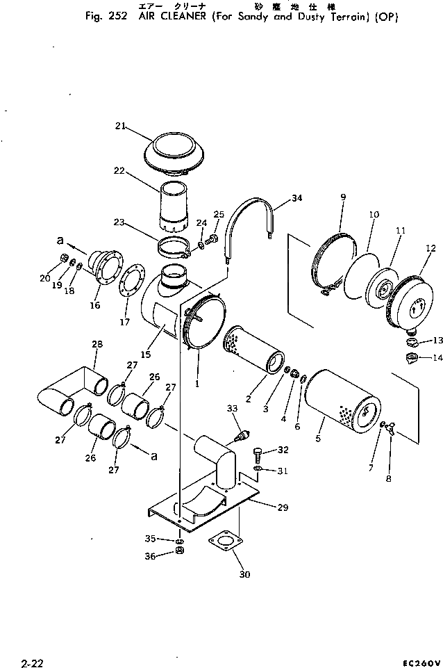 Хомут M720230108080 Komatsu