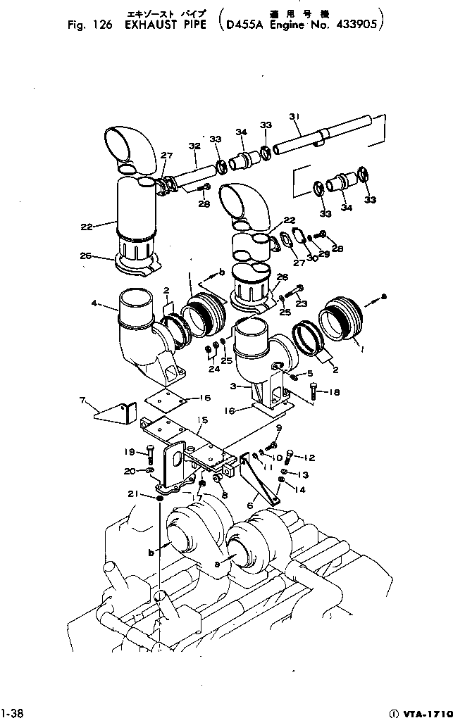 Кронштейн 6715-11-5720 Komatsu