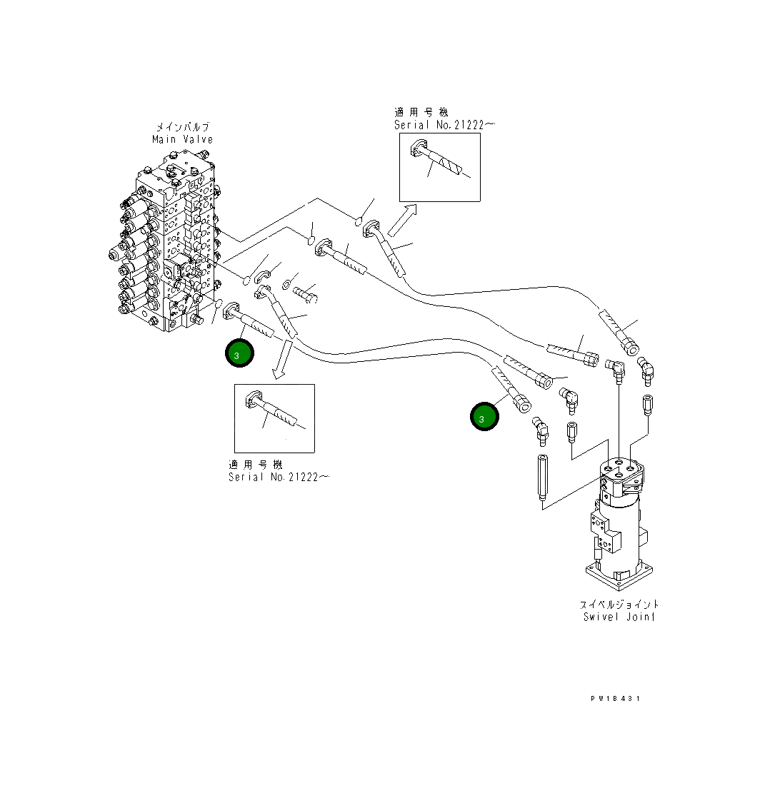 Шланг 1150MM 22U-62-24380 Komatsu