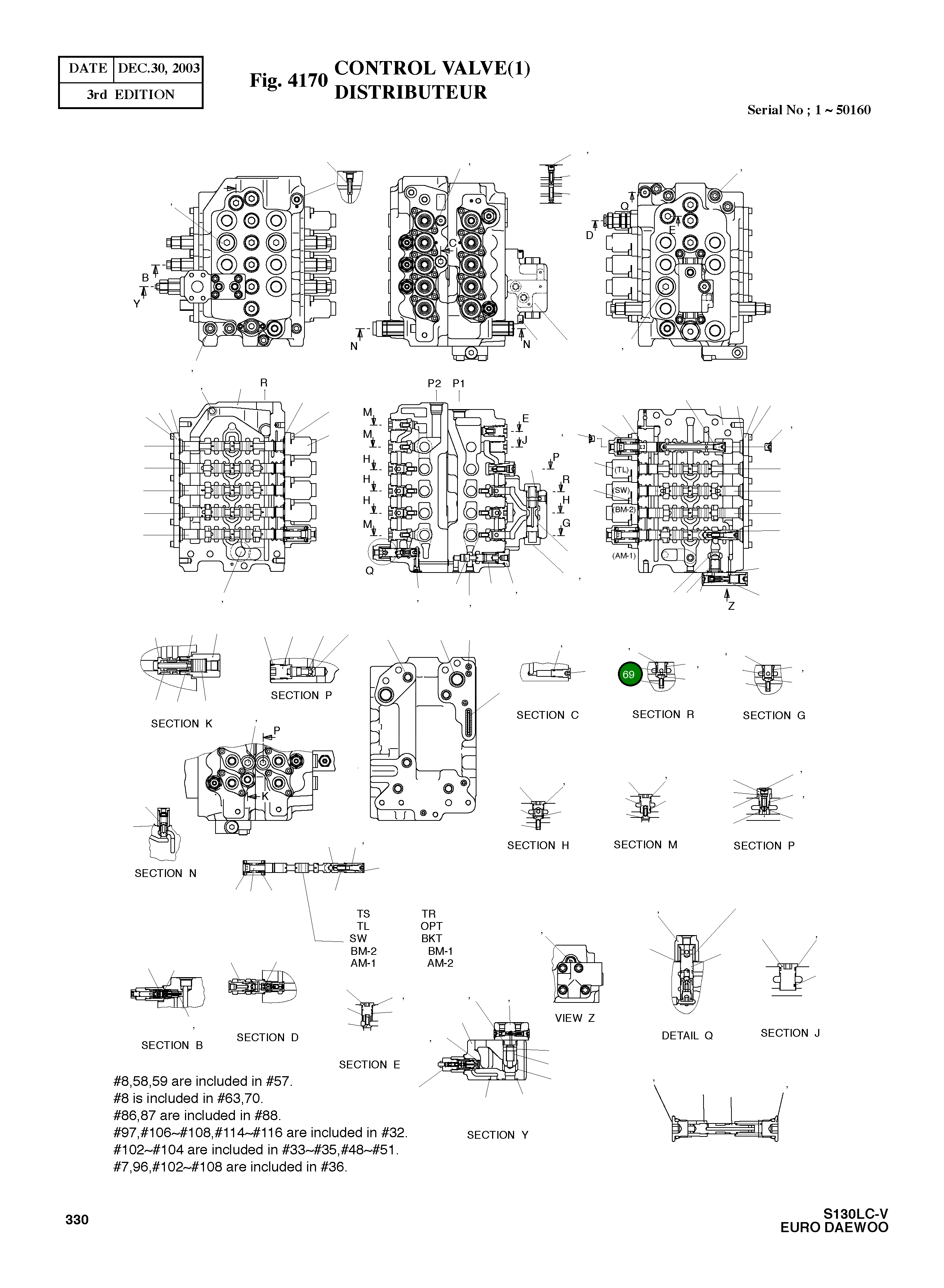 Втулка 3516-233 Komatsu