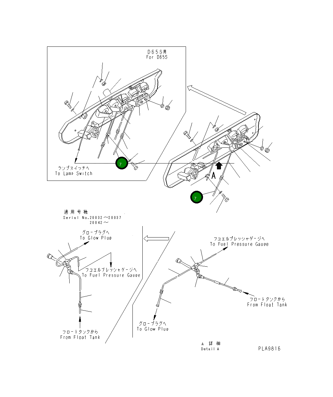 Трубка 141-06-32130 Komatsu