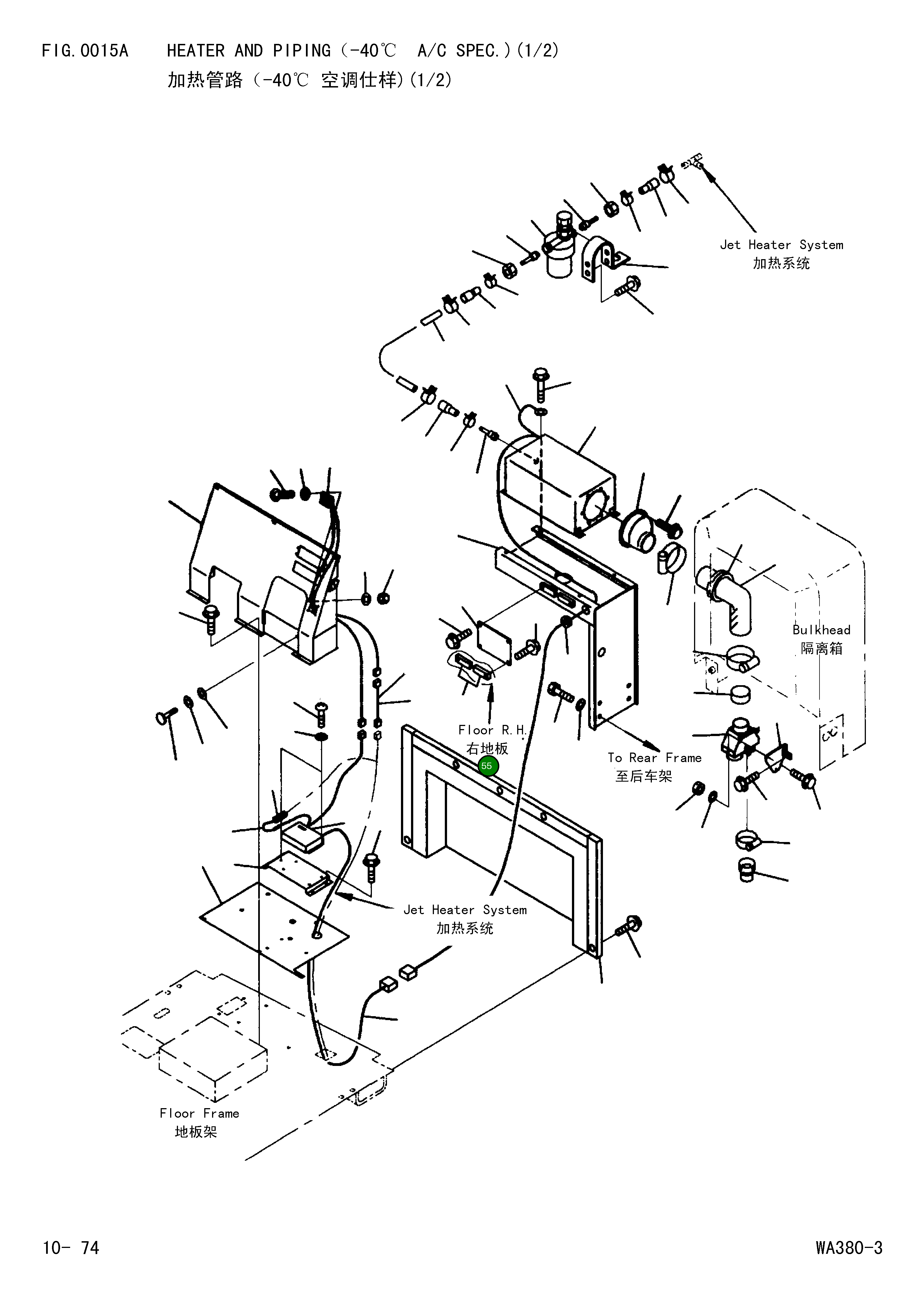 Сиденье 01573-12311 Komatsu