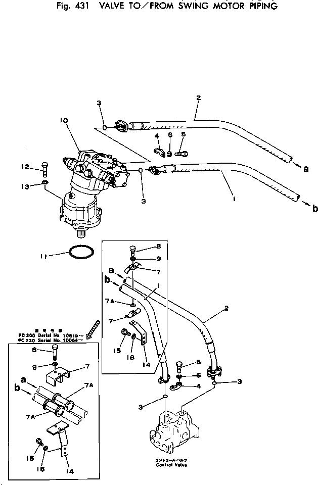 Хомут 205-62-66260 Komatsu