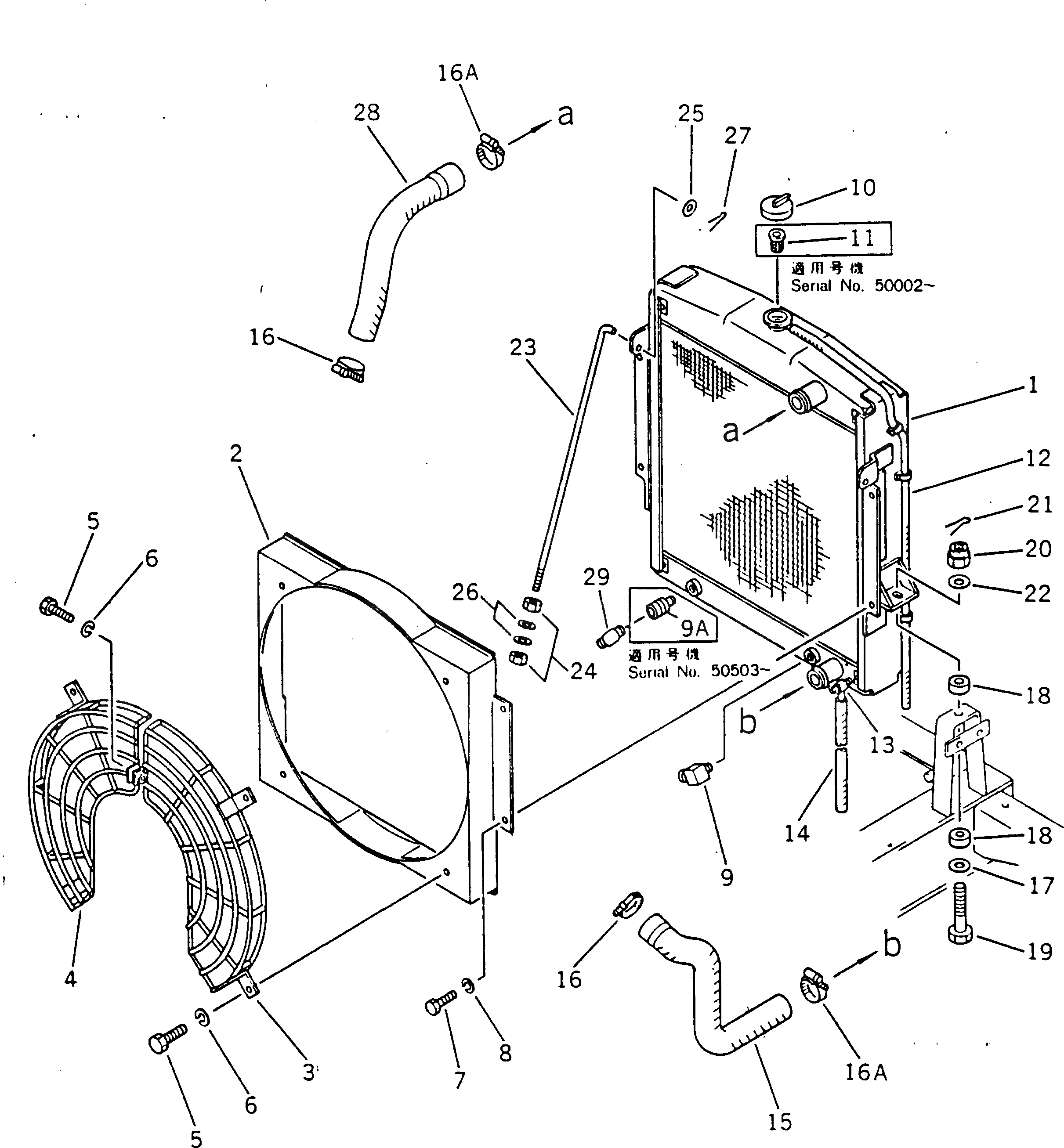 Труба 233-03-21530 Komatsu