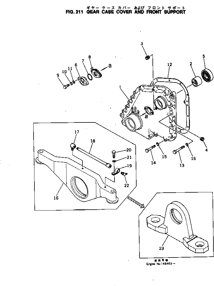 Шарнир 6120-21-3720 Komatsu