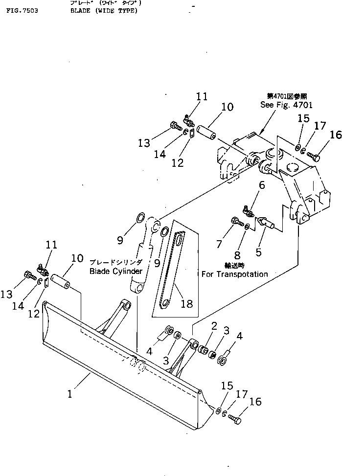 Палец 21E-71-11240 Komatsu