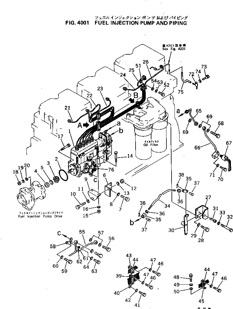 Кронштейн 69902-0-0470 Komatsu
