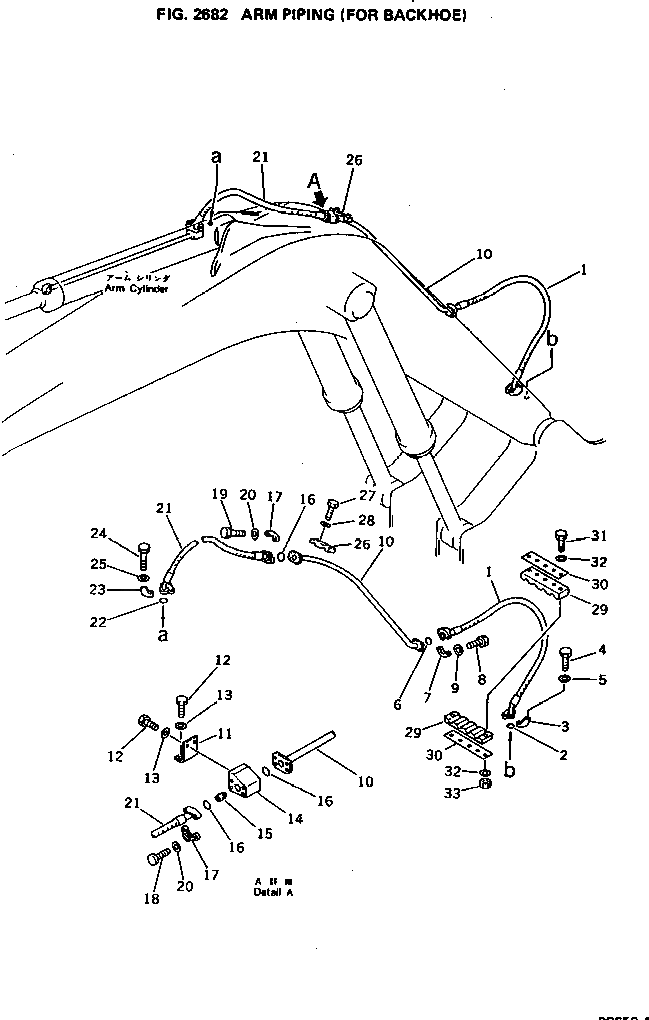 Шланг 209-62-24610 Komatsu
