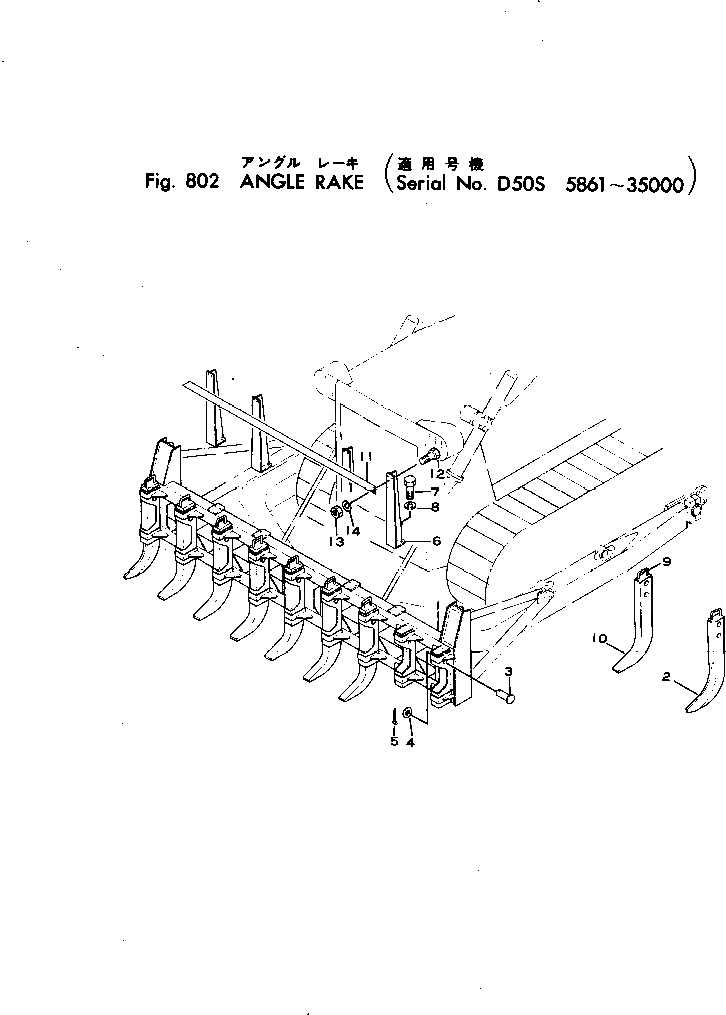 Кромка 130-903-1133 Komatsu