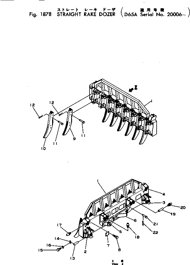Отвал 144-904-1111 Komatsu