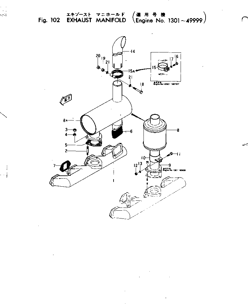 Труба 6005200-5-10 Komatsu