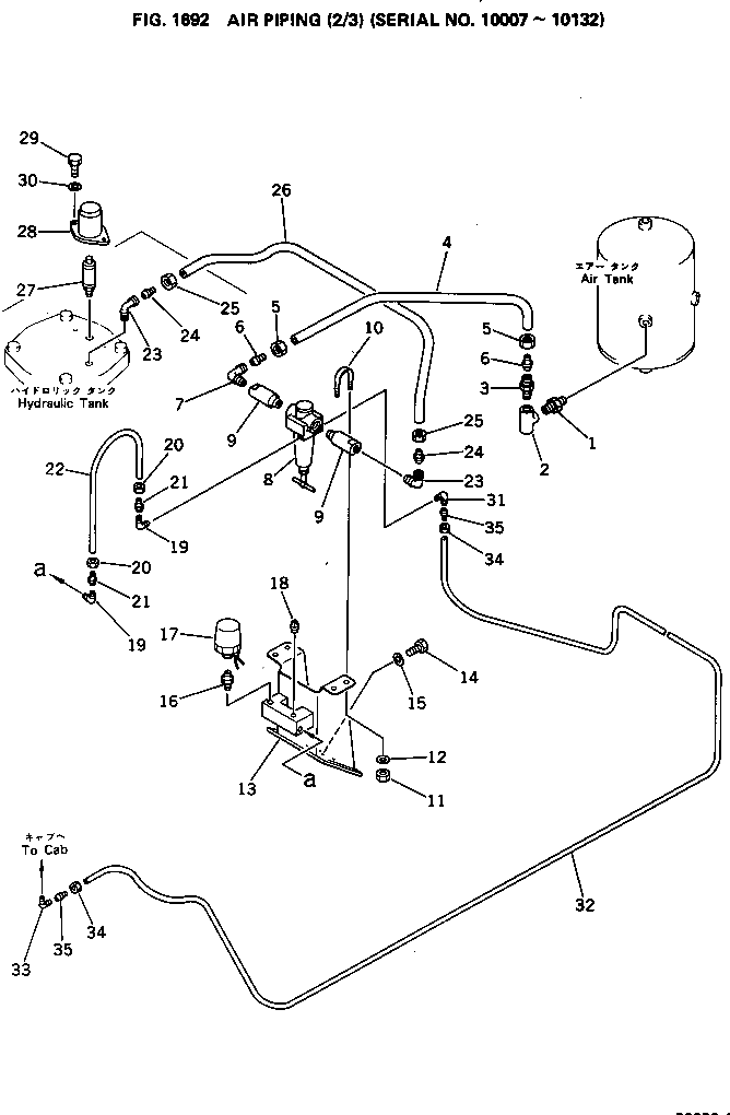 Трубка 209-68-11350 Komatsu